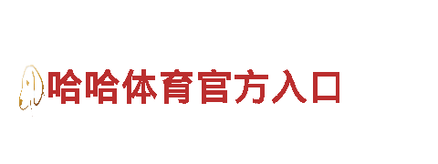 k1体育3915棋牌安卓版-专业观光旅游企业